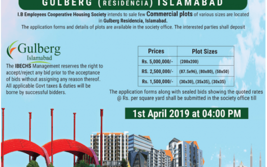 Gulberg Commercial