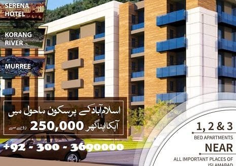 Tulip Apartments