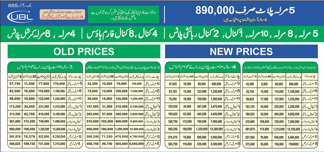 payment-plan-bwc-al-madina-estate-builders