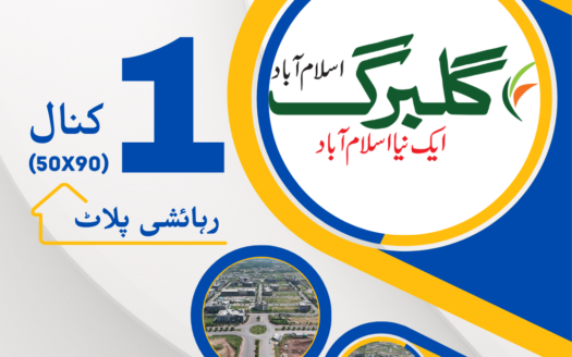 1 Kanal Plots for Sale in Gulberg Islamabad