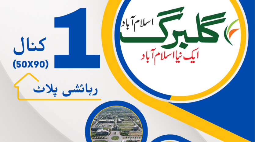 1 Kanal Plots for Sale in Gulberg Islamabad