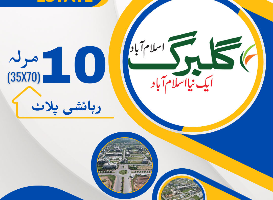 10 Marla plots for sale in Gulberg Islamabad