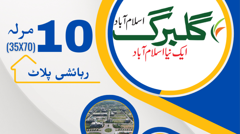 10 Marla plots for sale in Gulberg Islamabad