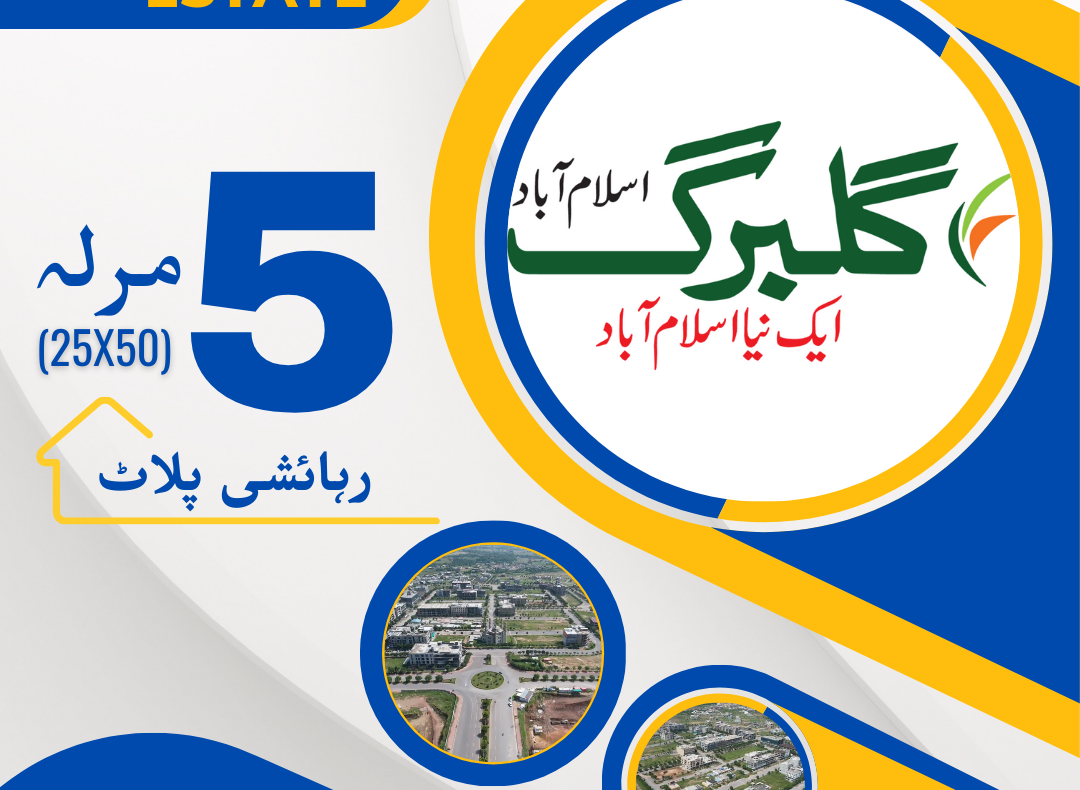 5 Marla Plots for Sale in Gulberg Islamabad