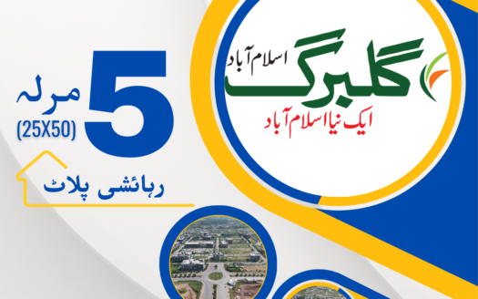 5 Marla Plots for Sale in Gulberg Islamabad