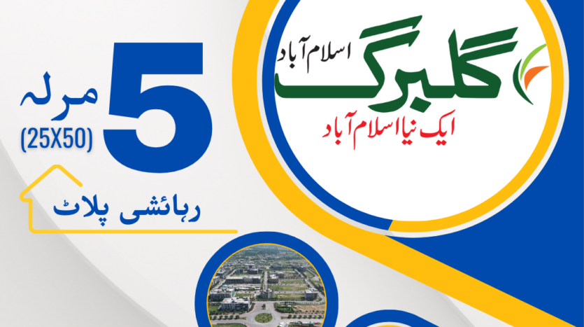 5 Marla Plots for Sale in Gulberg Islamabad