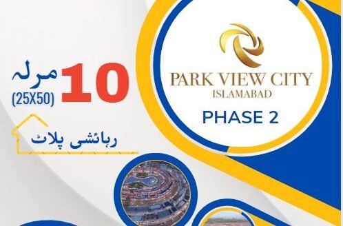 10 marla plot on installments, Park view city phase 2 Islamabad