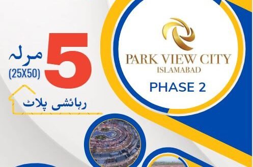5 marla plot on installments, Park view city phase 2 Islamabad